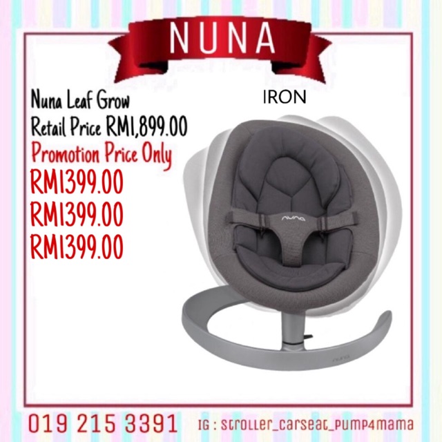 nuna swing chair price