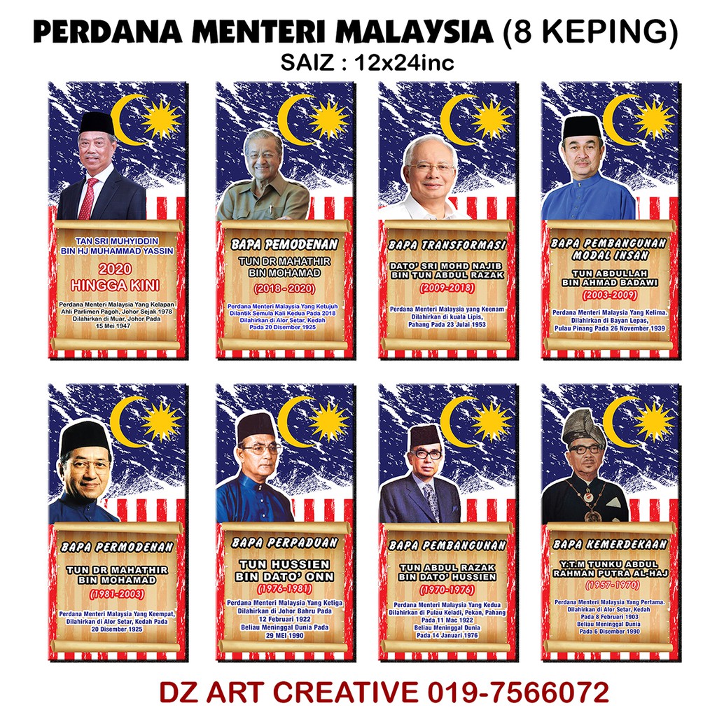 BANNER 9 PERDANA MENTERI MALAYSIA  Shopee Malaysia