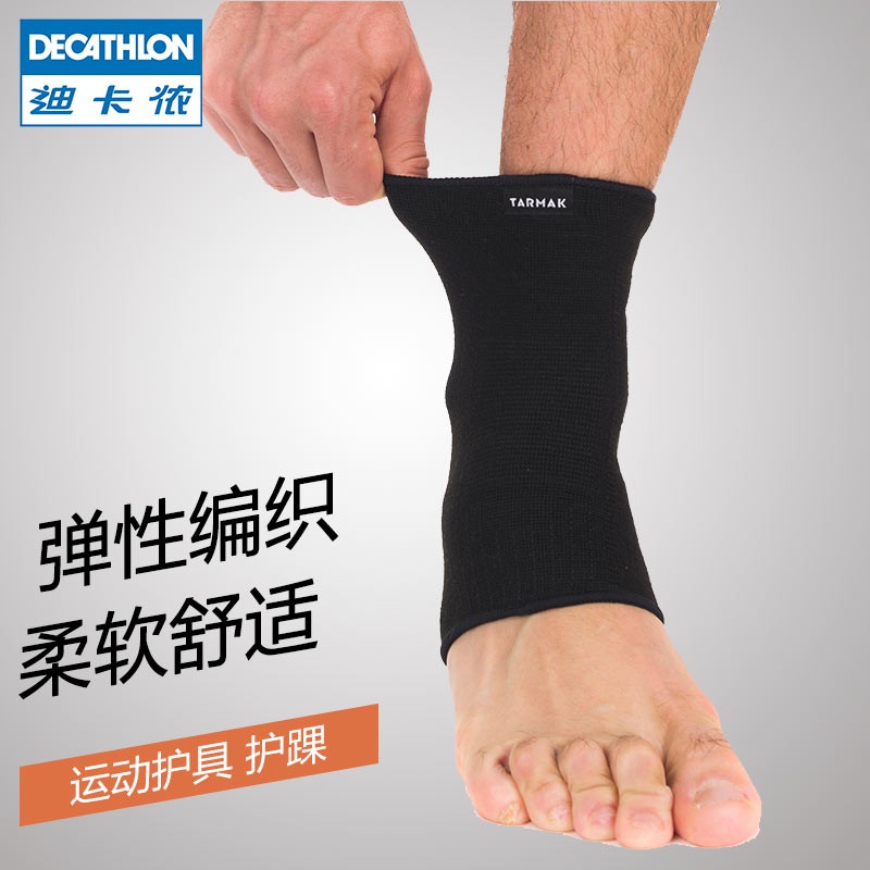 decathlon ankle support