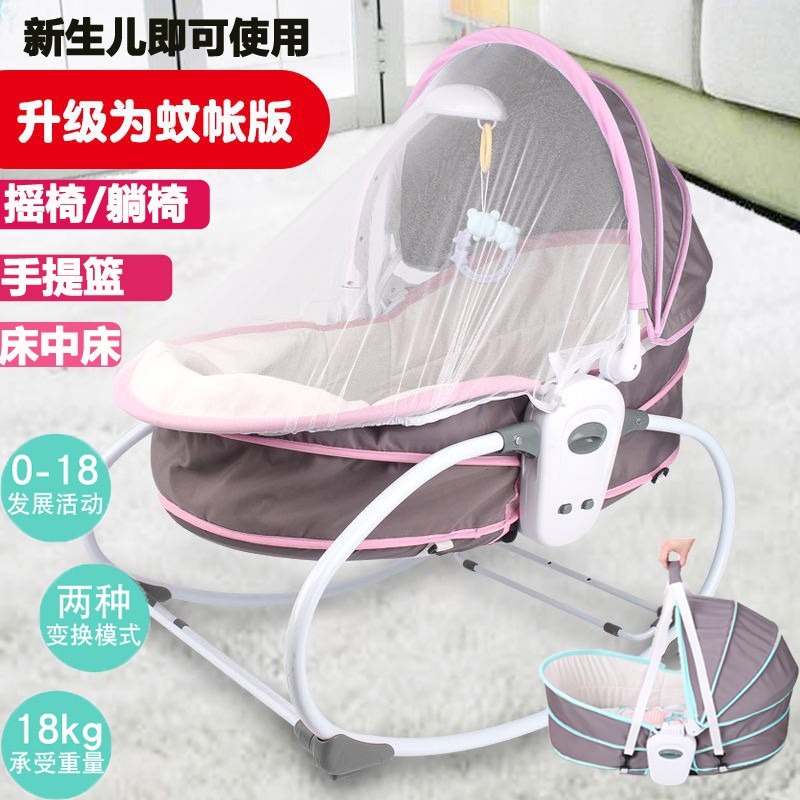 infant rocking bed