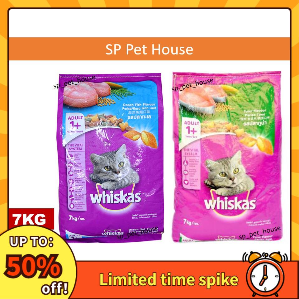 Malasia seller】⭐PROMO Whiskas Dry Cat Food Adult 1+ (Ocean Fish 