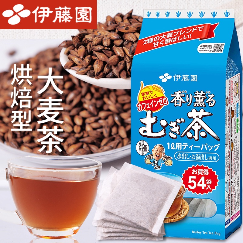 Instant Delivery Japanese Ito En Roasted Barley Tea Authentic Tea Bag