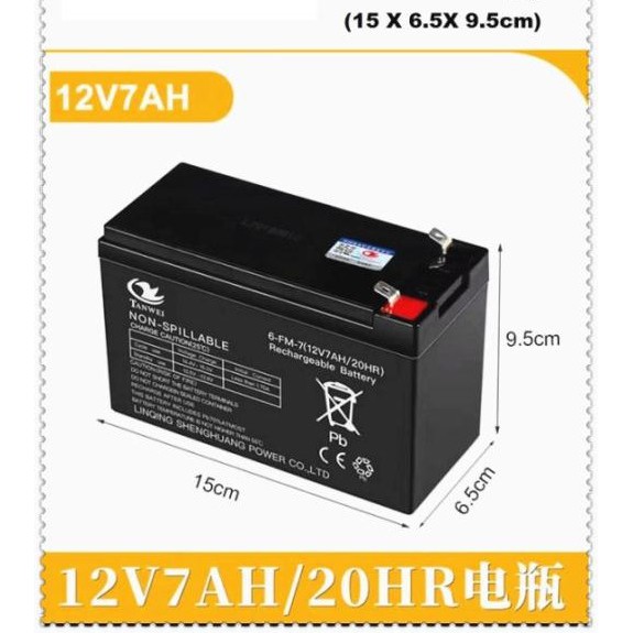 battery for kids electrical motor/car 12v toy car battery spare part