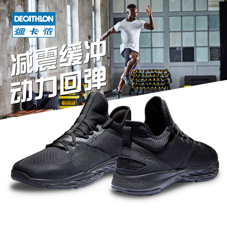 nike air max 97 decathlon