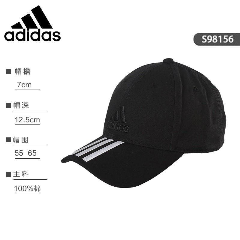 s98156 adidas