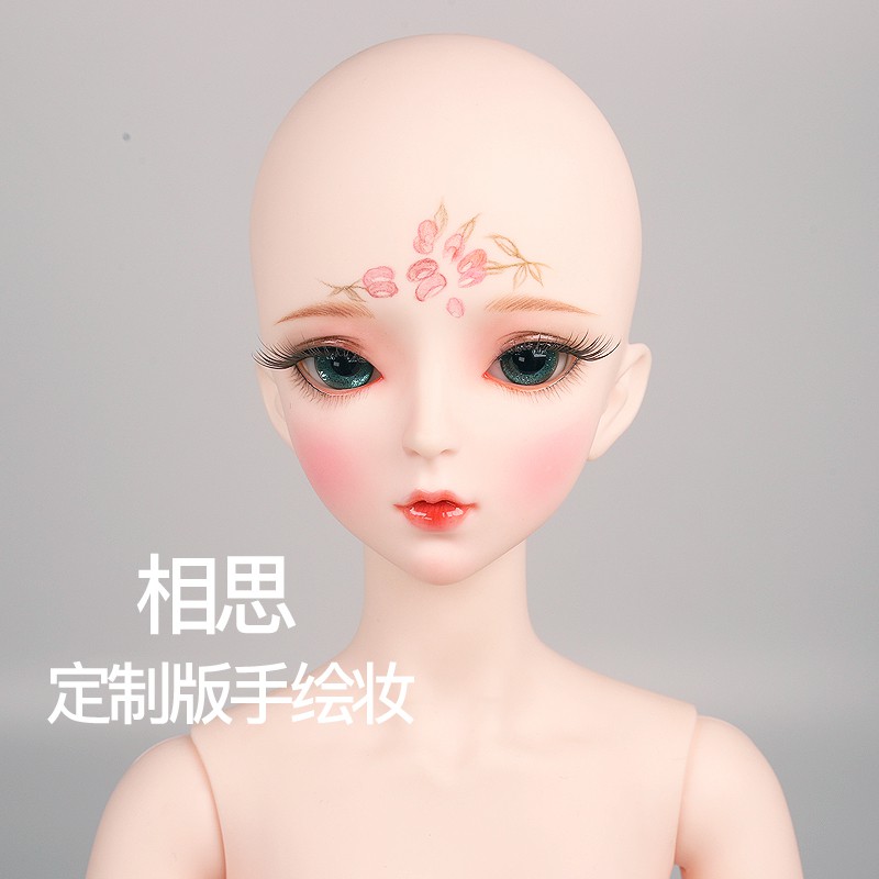 bjd doll store