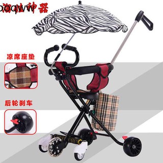 stroller bayi yang mudah dilipat