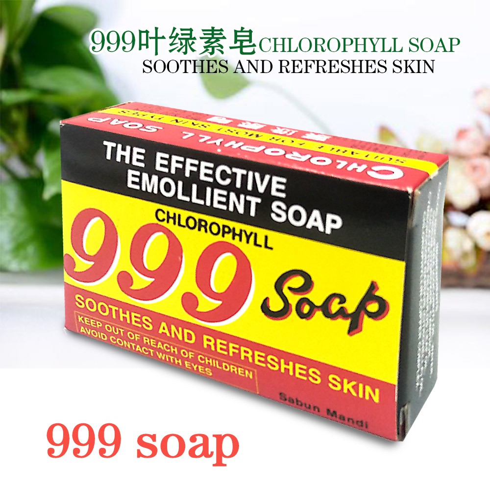 Buy 999 Chlorophyll Soap 90g X 3 Sabun Untuk Kulit Gatal 叶绿素 肥皂 Seetracker Malaysia