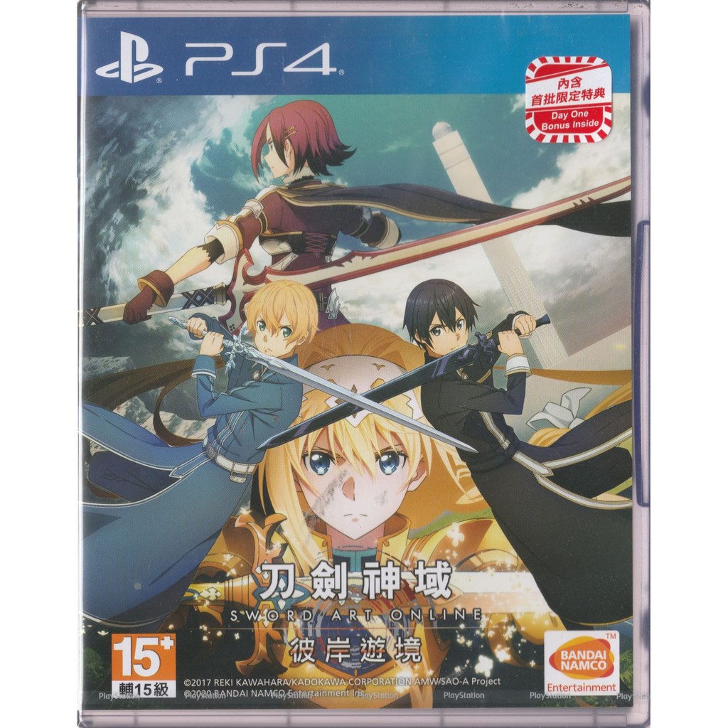 Ps4 Sword Art Online Alicization Lycoris R3 Chinese Ps4刀剑神域彼岸游境 R3中文版 Shopee Malaysia