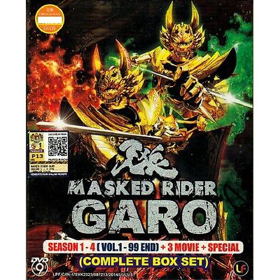 DVD ANIME Masked Rider Garo Season 1 - 4 (Vol. 1 - 99 End) + 3 Movie +  Special (Complete Box Set) | Shopee Malaysia