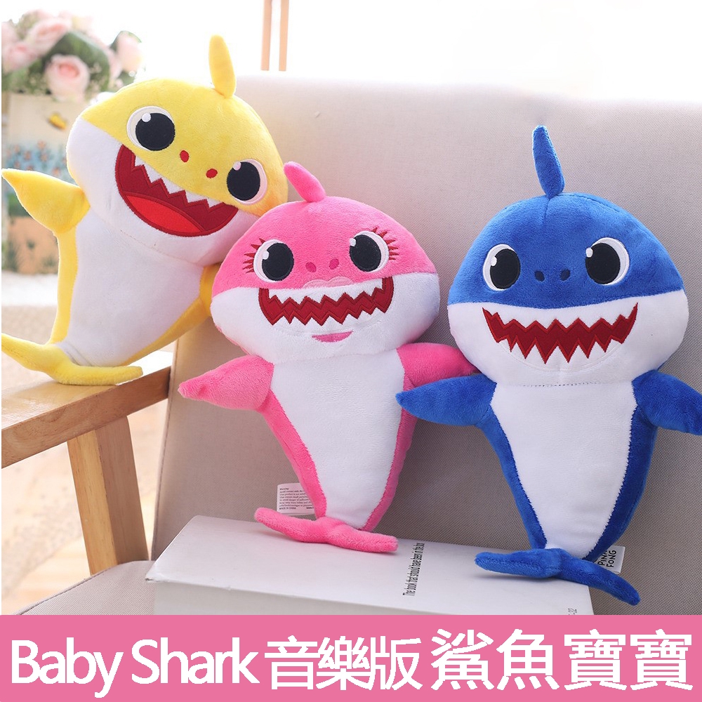 Singing Led Baby Soft Doll Toy Baby Shark With Music Sound Cute Animal Plush Singing English Song Anak Patung Party Favor Shopee Malaysia
