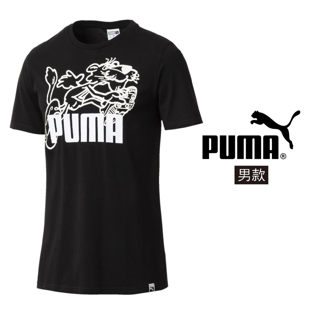 super puma t shirt