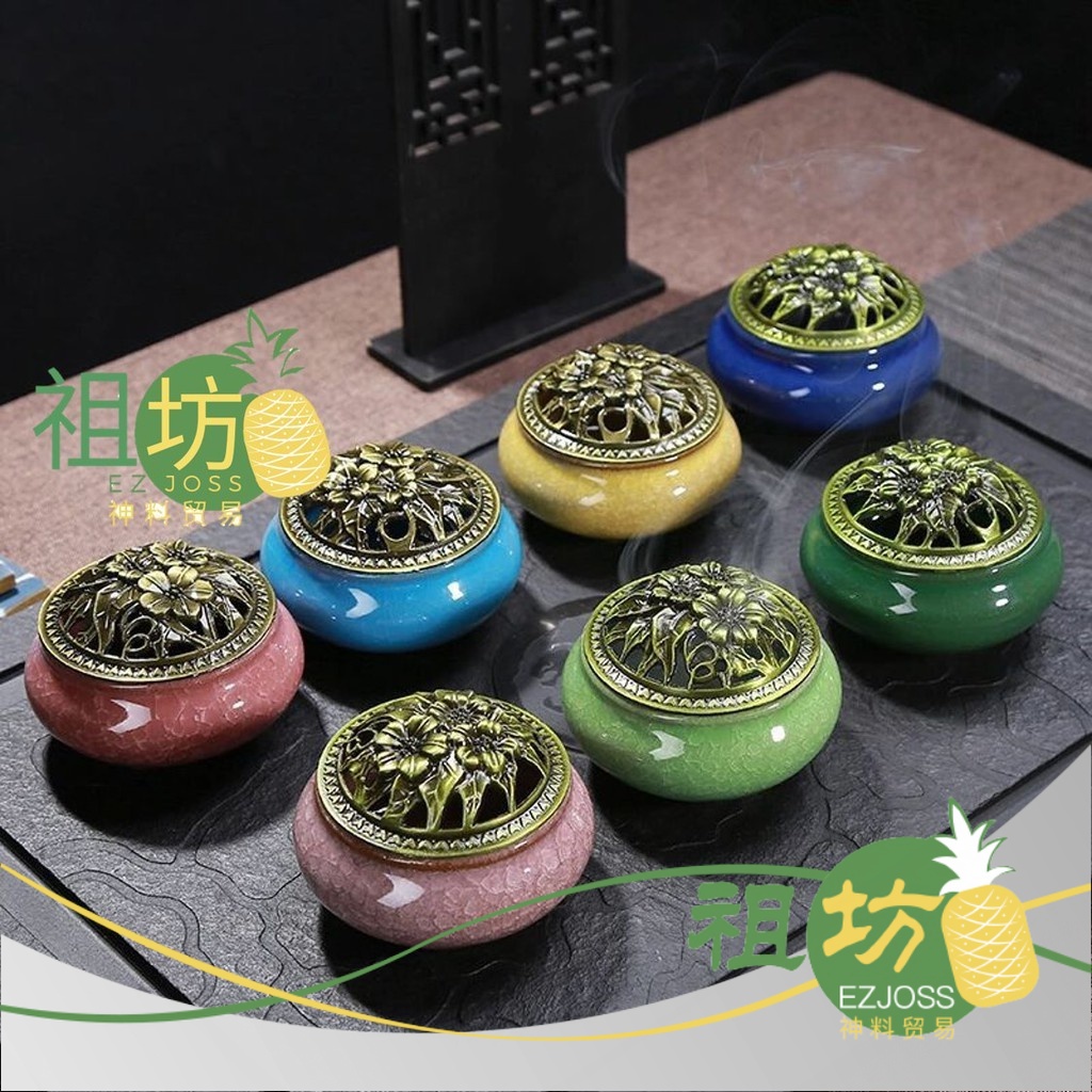 **有新颜色** 【送防火棉】九色冰裂香炉倒流香 Alloy Ceramic Mini Incense Coil Burner Censer Aromatherapy Pot Vintage【Ezjoss】