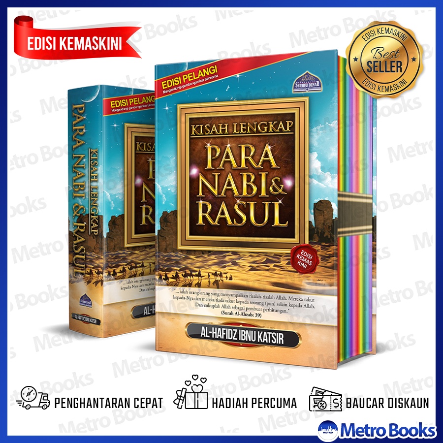 KISAH LENGKAP PARA NABI DAN RASUL [HARD COVER] [EDISI PELANGI - MUKA SURAT BERWARNA] (Kisah Para Nabi)