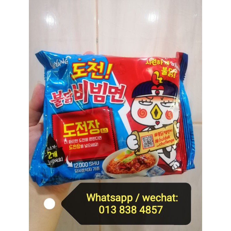 Korea Samyang Ice Ready Stock | Shopee Malaysia