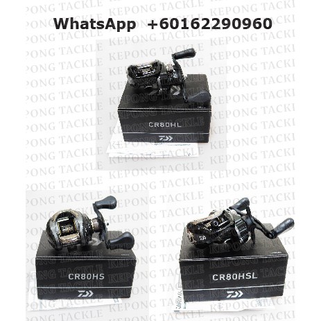 daiwa cr80hs