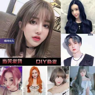 Accumulate To Cover The White Hair Dye Dyeing Silk Dyed