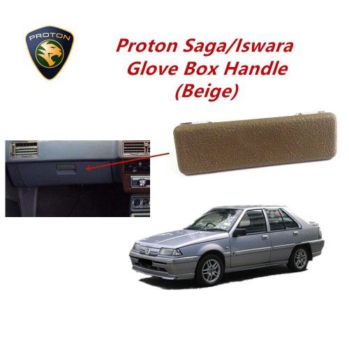 Proton Saga/Iswara Glove/Compartment Box Handle latch OEM Fitting (Beige/Gray)