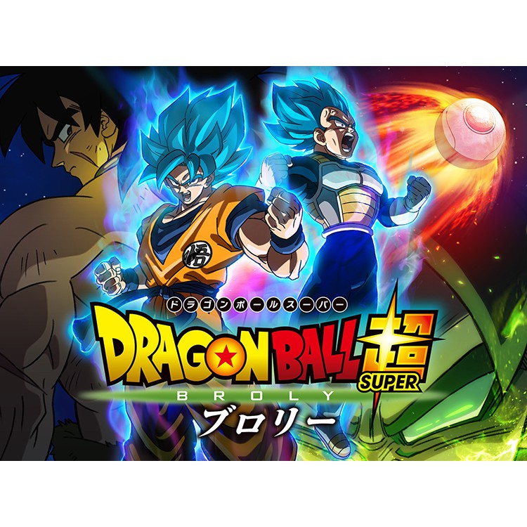 Dragon Ball Super Broly 18 Digital Download Shopee Malaysia