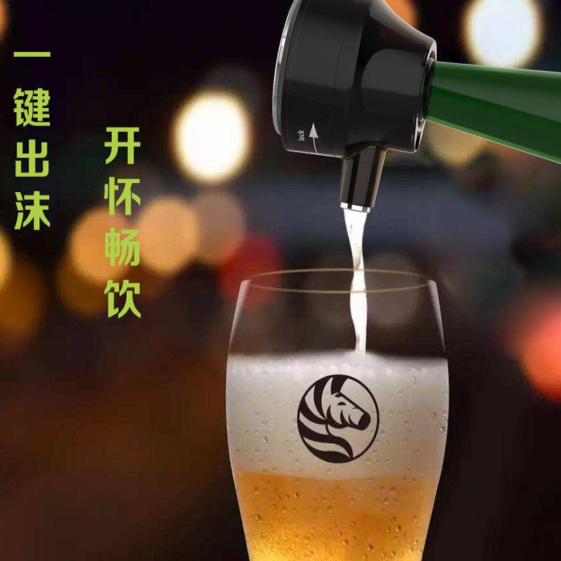 Beer foaming machine dual-use household small Ultrasonic Electronic intelligent beer bubbler