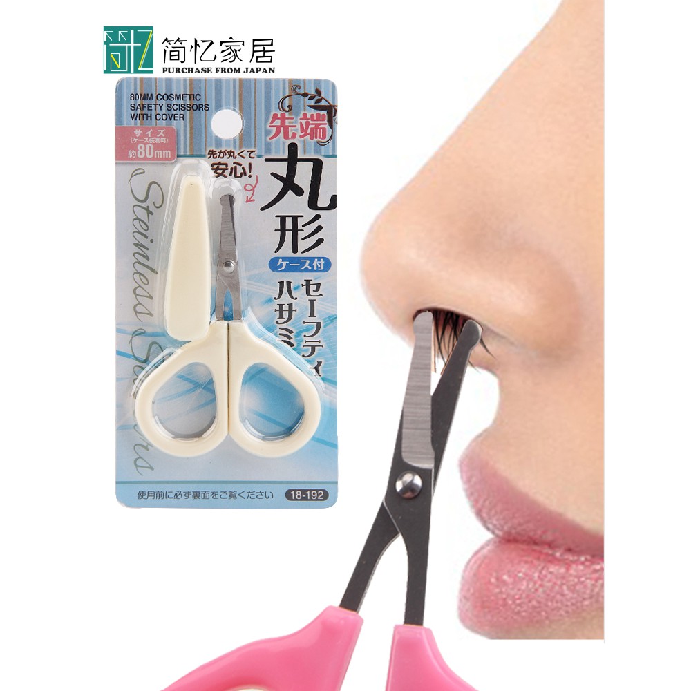 daiso nose hair trimmer