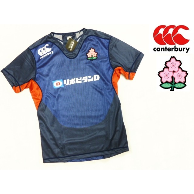canterbury rugby