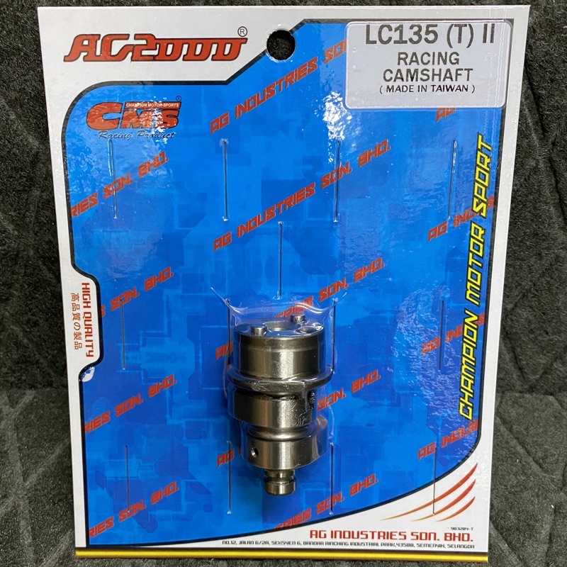 CMS CAMSHAFT RACING T2 LC135/Y15ZR Shopee Malaysia