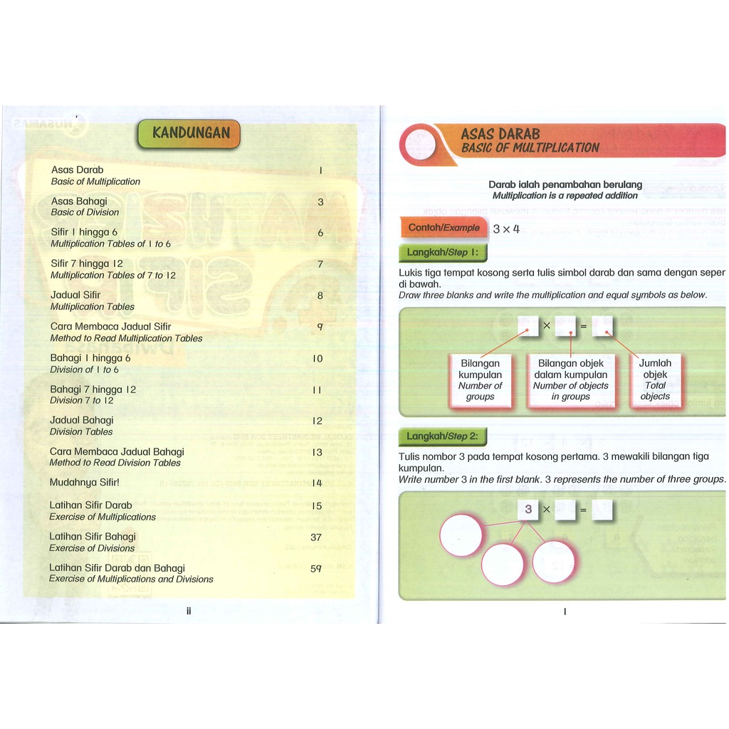 Jadual Sifir 1 Hingga 12 Pdf Ready Stock Sifir Poket Laminated