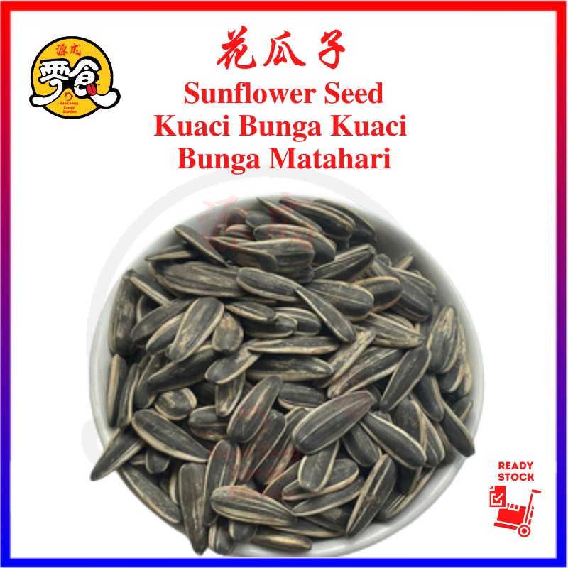 花瓜子 Prices And Promotions Nov 21 Shopee Malaysia