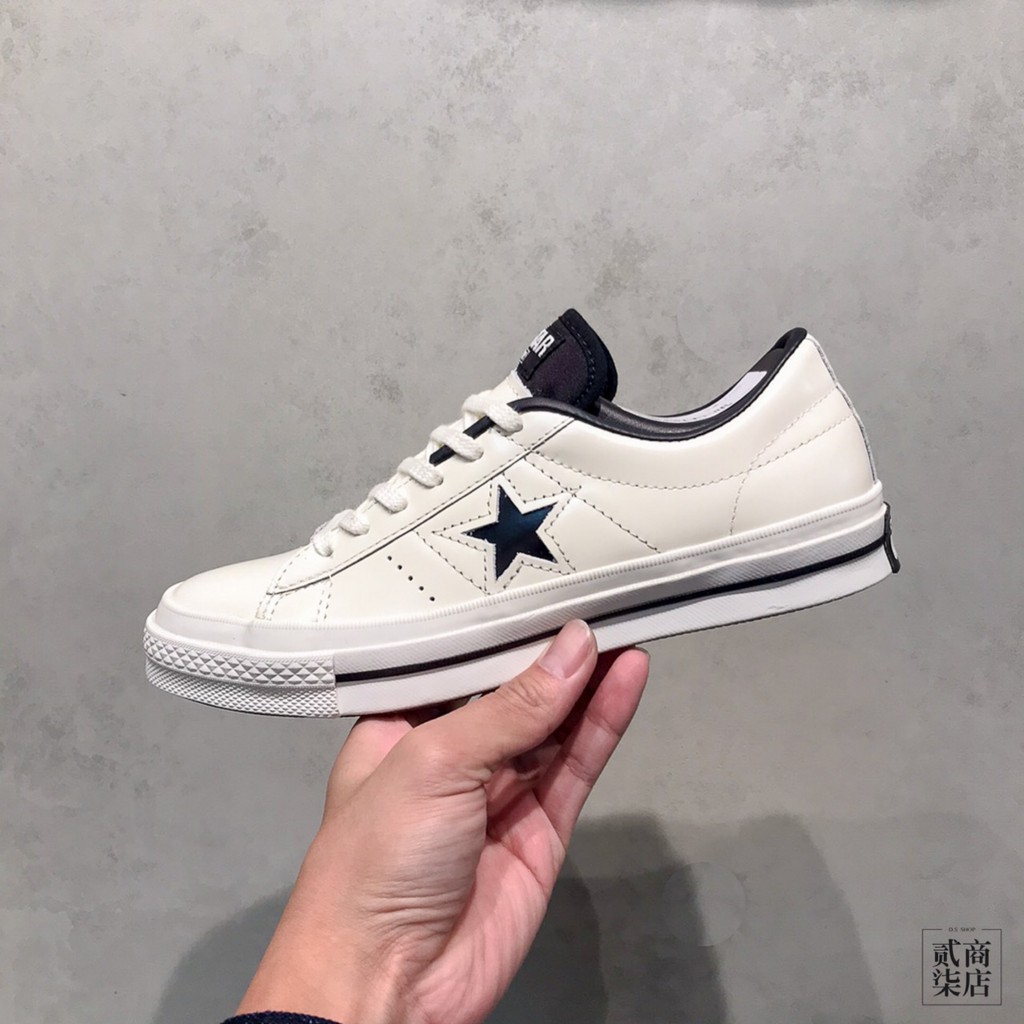 one star hanbyeol