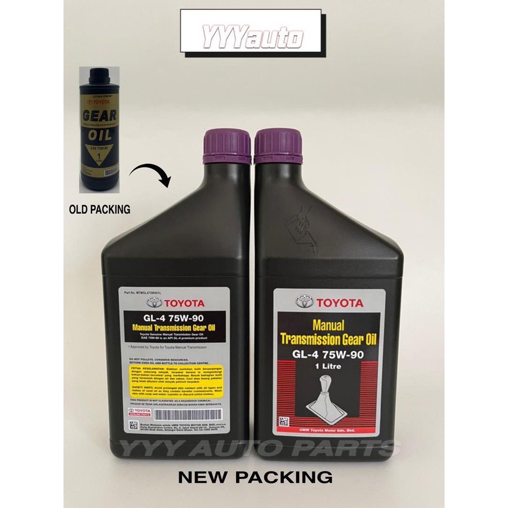 Toyota Manual Transmission Gear Oil SAE 75w90 1Litre | Shopee Malaysia