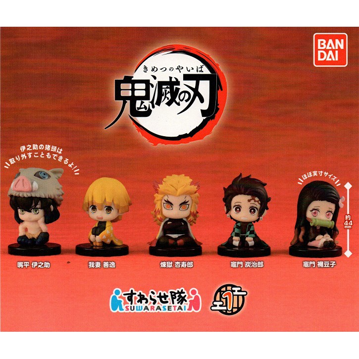 Bandai Demon Slayer Kimetsu No Yaiba Figure Suwarasetai 1 Set Of 5 Shopee Malaysia