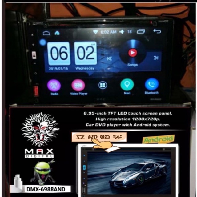 Max Digital Universal 6 95 Hd Dmx 6988and Android Dvd Bluetooth Usb Player Shopee Malaysia