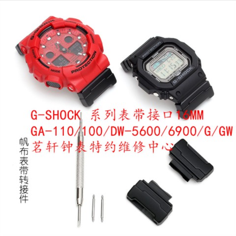 nato strap adapter for g shock
