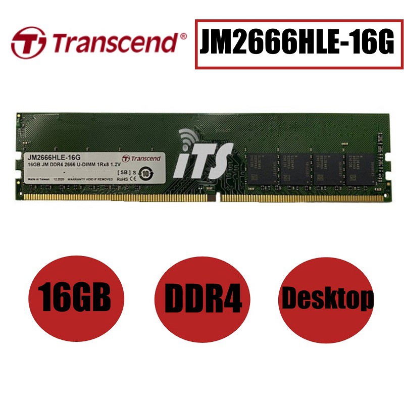 トランセンド16GB DDR4 2666 U-DIMM 2Rx8 1.2V