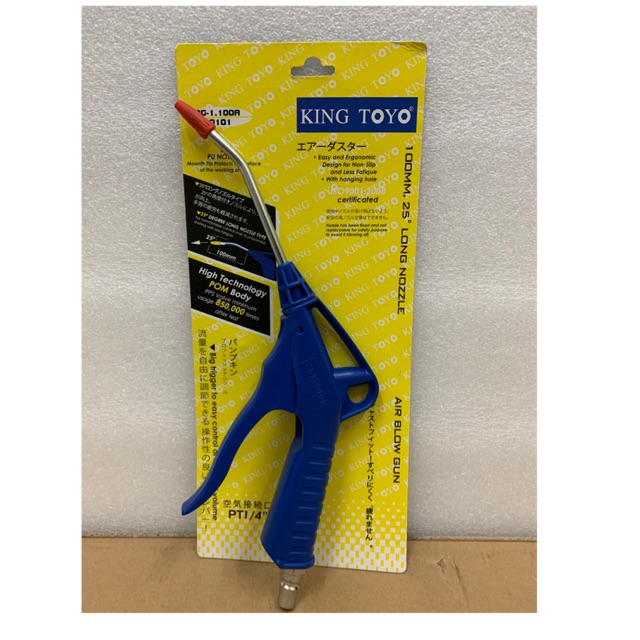 KING TOYO 4”(100M) AIR DUSTER GUN （KXRQ) Shopee Malaysia