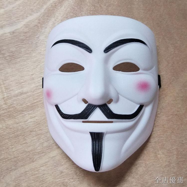 V Word Revenge Kill Adult Male Mask Shopee Malaysia