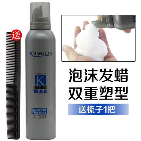 hair styling Hair Gel Kalanxuan Hair Styling Mousse Moisturizing Shaping  Men and Women Curly Hair Elastin Hair Gel Spra | Shopee Malaysia