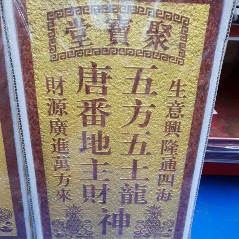 正月初五 新加坡人迎的 财神爷 竟然是他 凤凰网