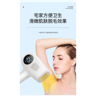 Freezing Point Laser Hair Removal Apparatus painless to ...