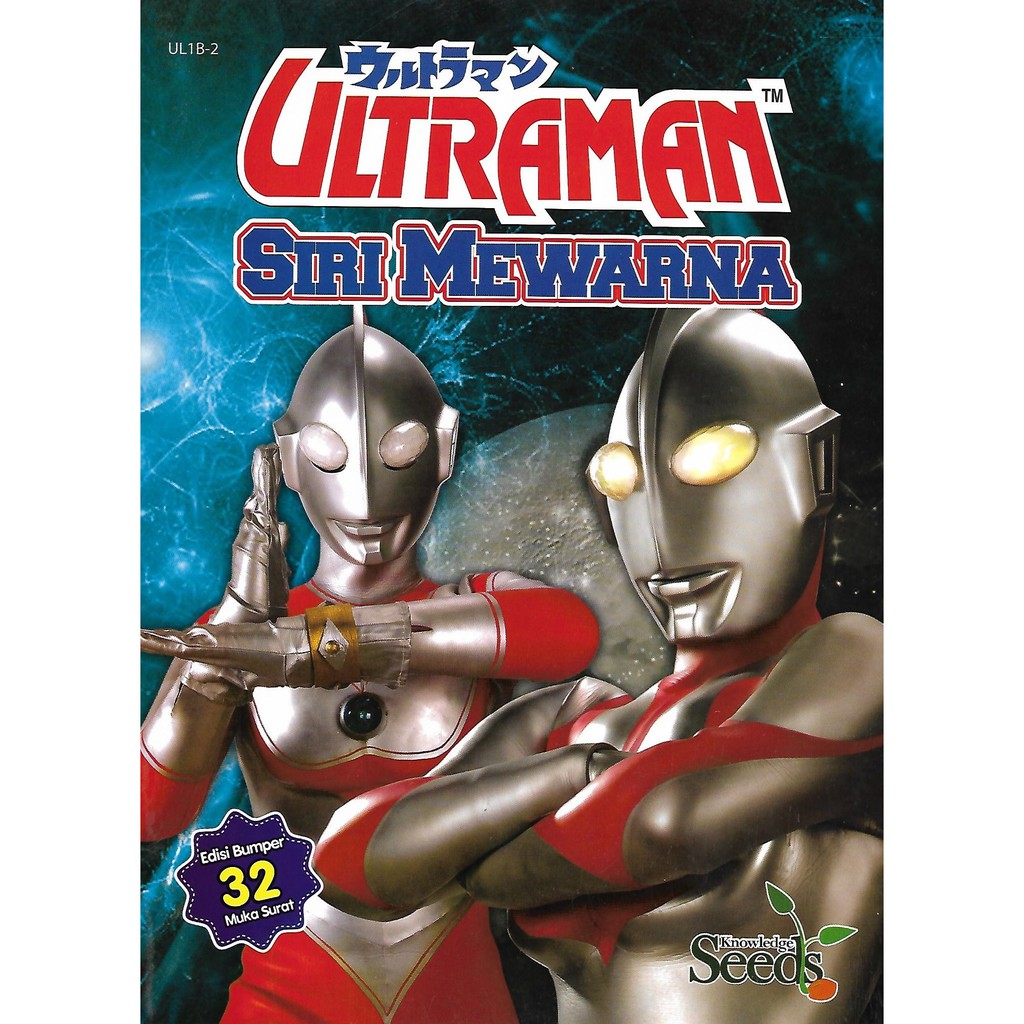 Kid Coloring Book Buku  Mewarna Kanak Kanak ULTRAMAN  