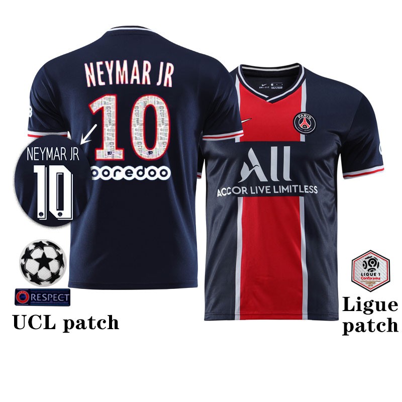 psg jersey with name