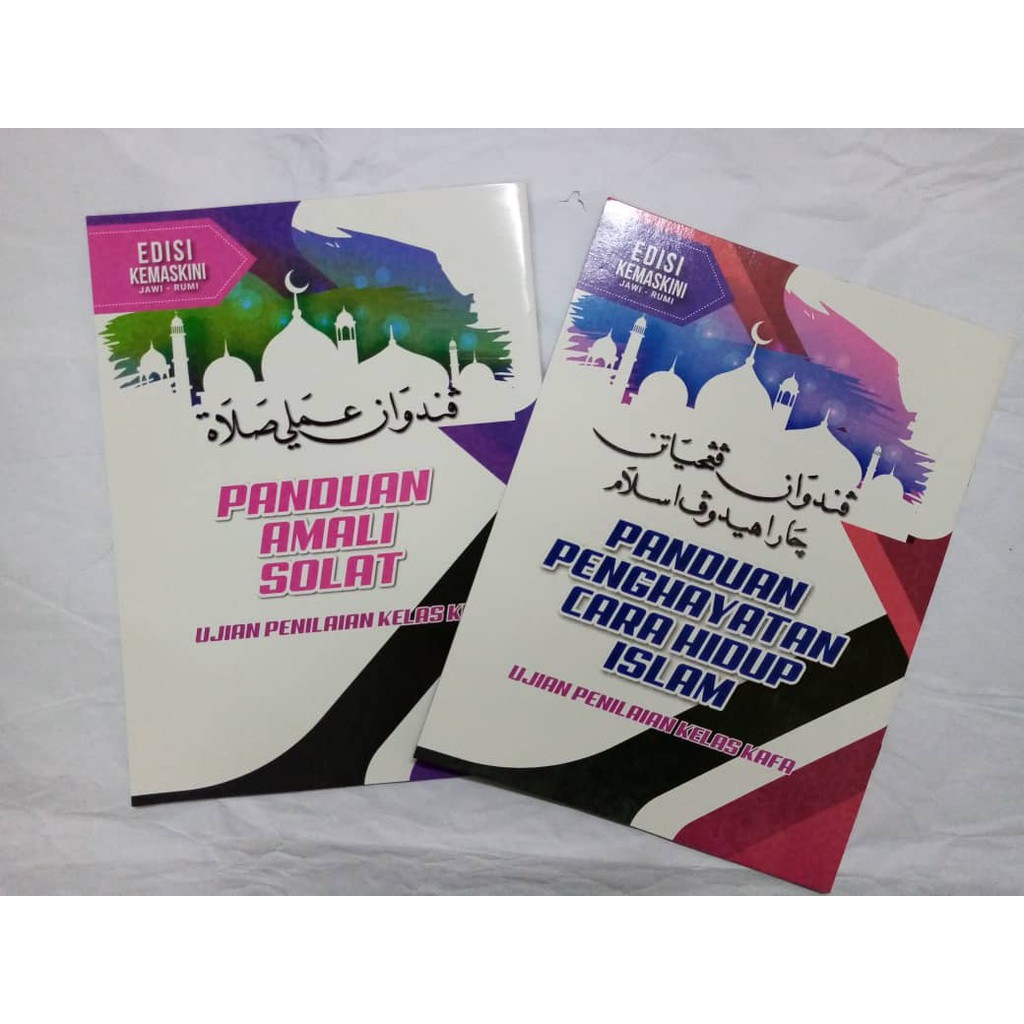 Buku Panduan Amali Solat Upkk Malakuio