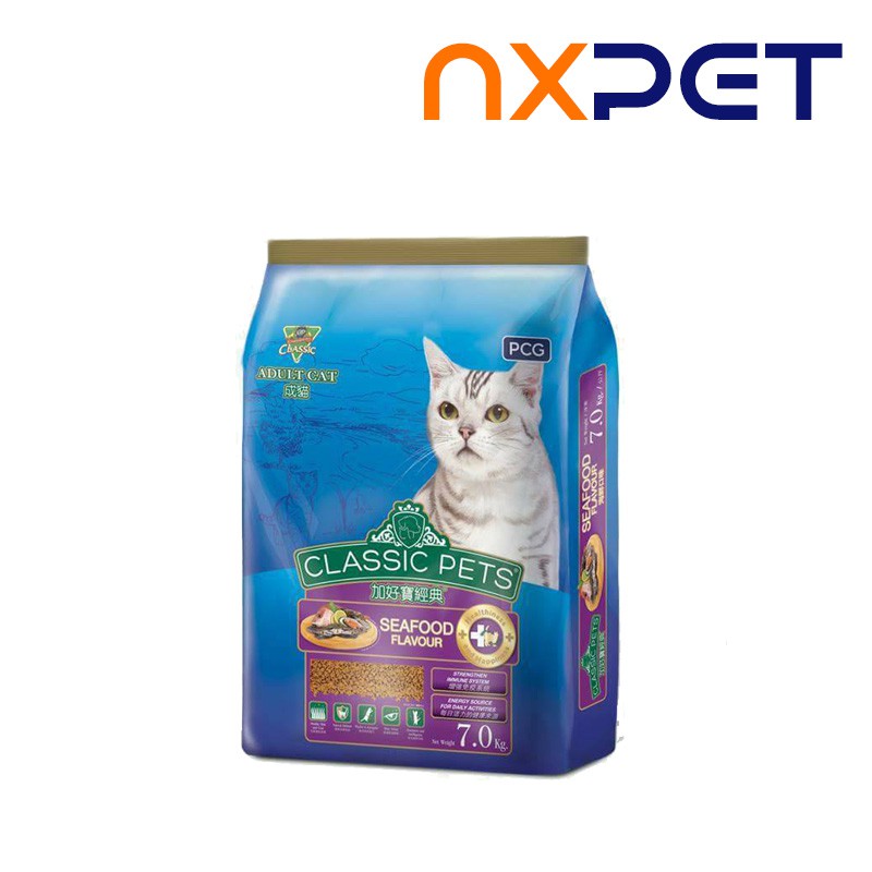 Cp Classic Pet Dry Cat Food 7kg Shopee Malaysia