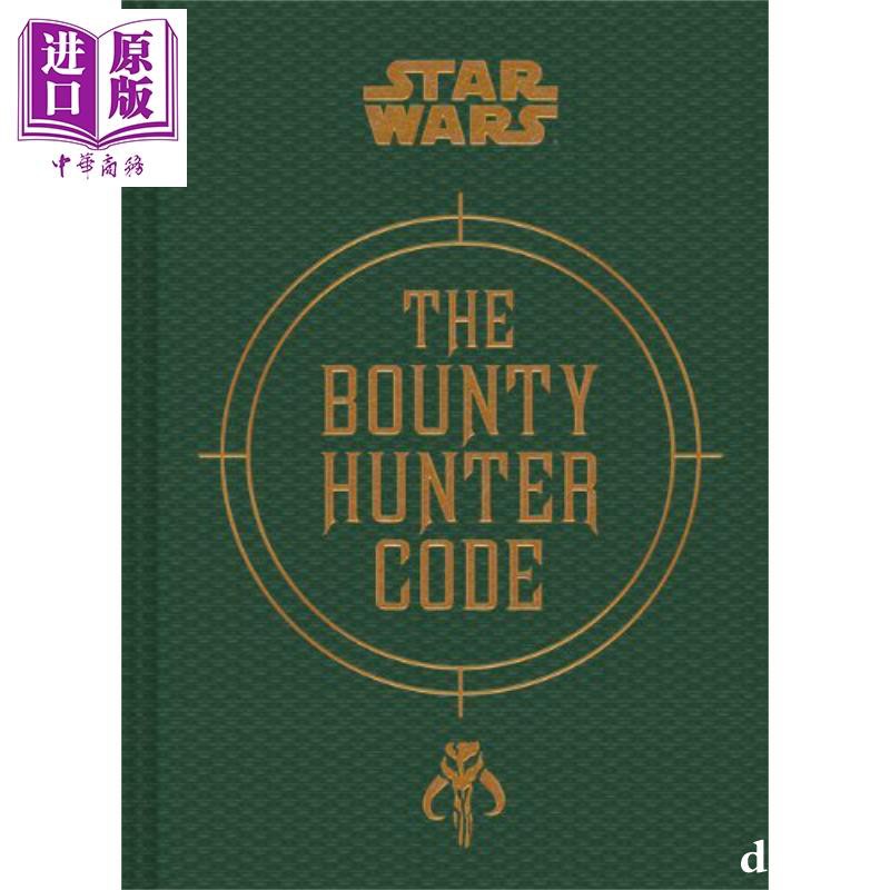 Boba Roblox Handbook