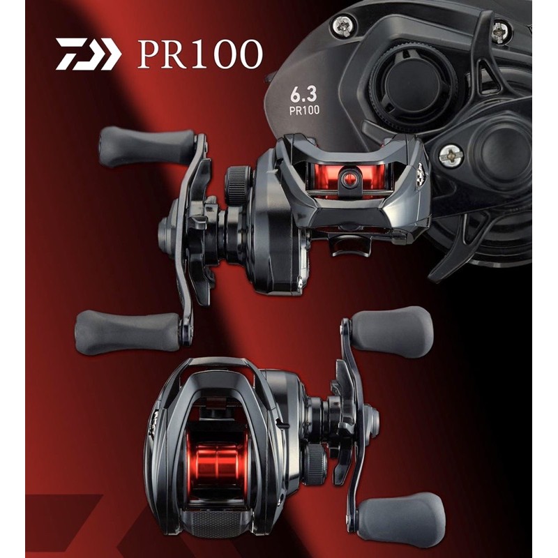 ダイワ PR 100L