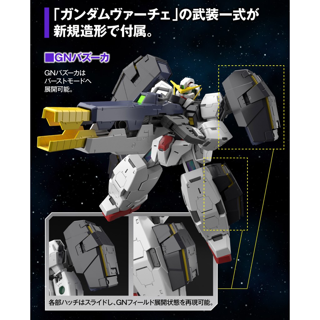 Bandai Mia MSIA Gundam 00 Virtue Gn-005 Action Figure for sale online 