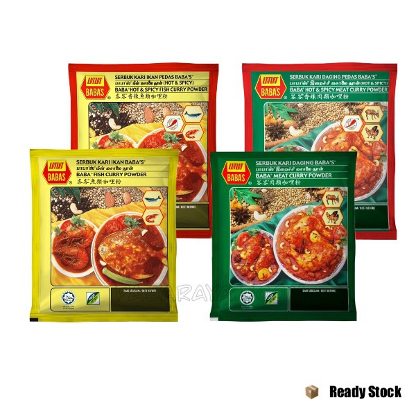 Baba S Serbuk Kari 250g Daging Ikan Daging Pedas Ikan Pedas Shopee Malaysia