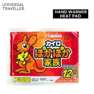 Image of Universal Traveller Hand Warmer Heat Pads HP8228 [5Pcs]
