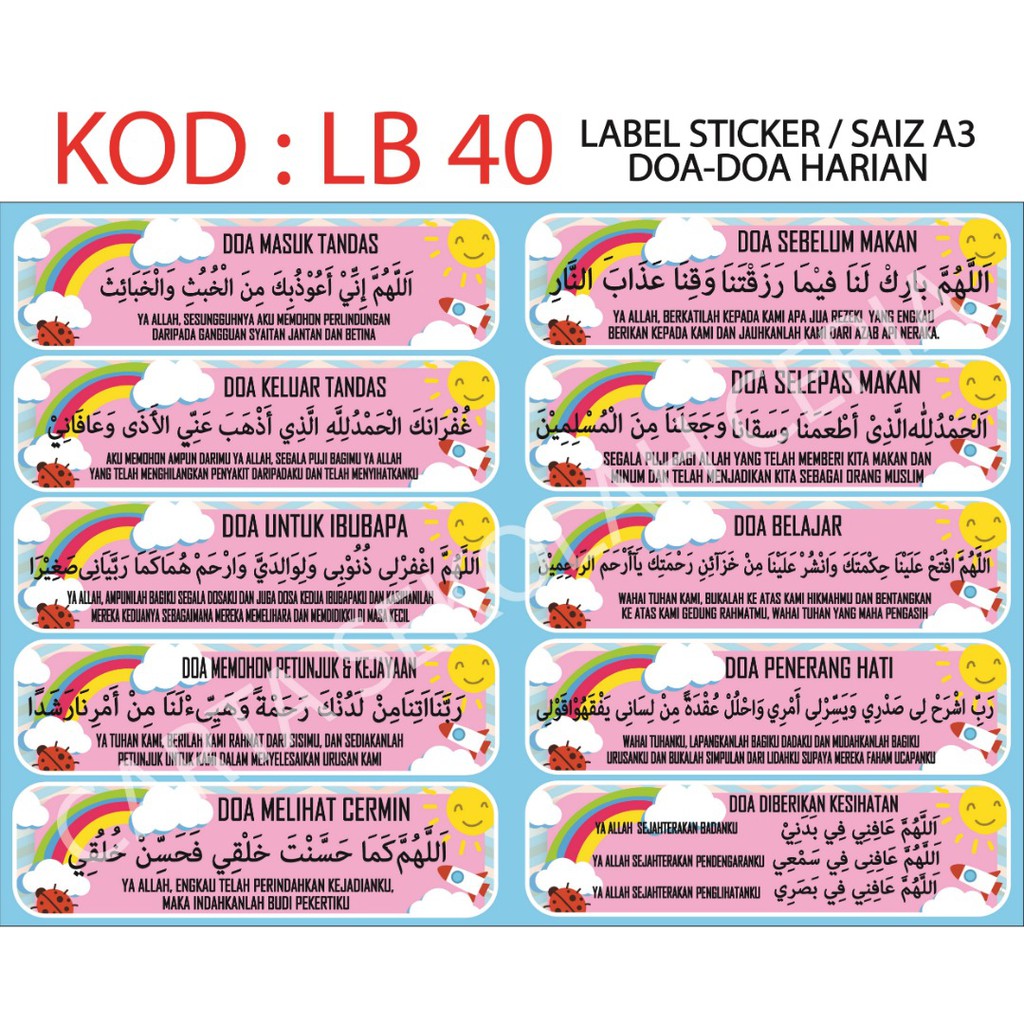 Doa-Doa Harian / Sekolah Rendah Lumapas Doa : Download the latest